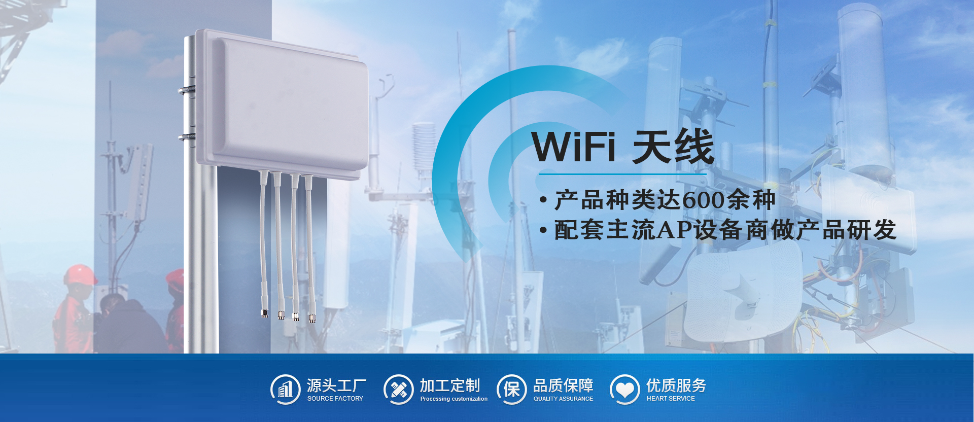 banner-wifi